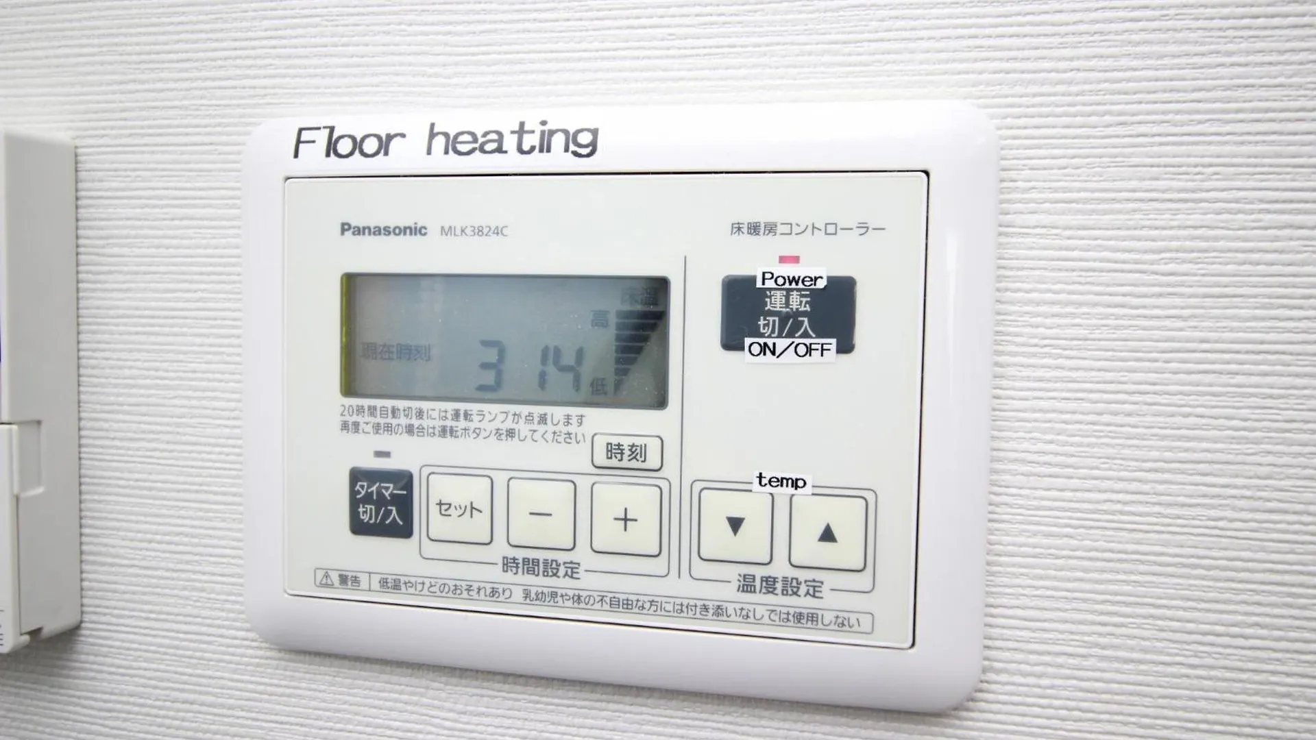 Lägenhet Atrium 5C, 6D, 9Th Floor - Vacation Stay 14674 Osaka