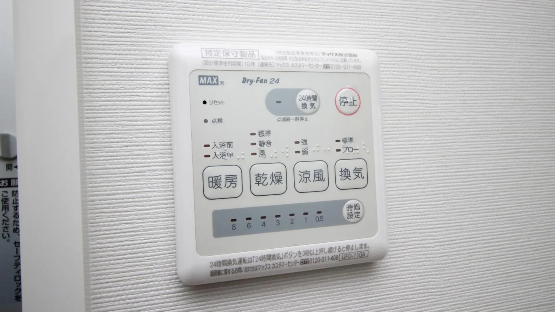 Atrium 5C, 6D, 9Th Floor - Vacation Stay 14674 Osaka